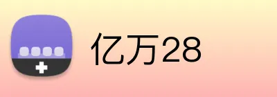 亿万28 logo